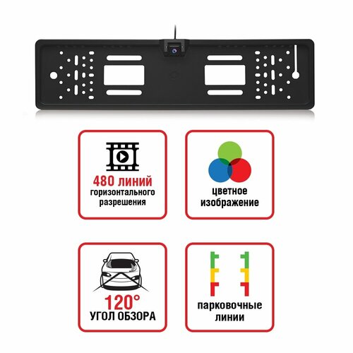Камера Заднего Вида Парковочной Системы В Рамке Номерного Знака Ps-815 AVS арт. A78401S