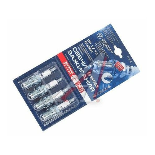 Свеча зажигания BRISK DR17YC SUPER ЗМЗ-40524 40525 40904 ЕВРО-3 компл4 шт ЗМЗ 4052370700810 ЗМЗ 40523707008-10 1523₽