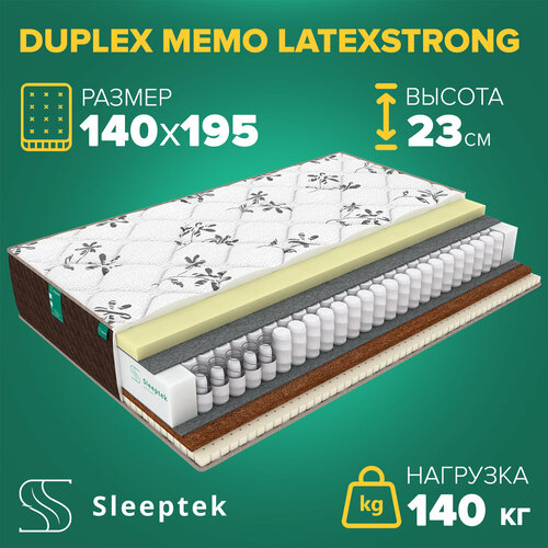 Матрас Sleeptek Duplex Memo LatexStrong 140х195