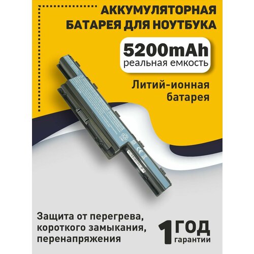 Аккумуляторная батарея для ноутбука Acer Aspire 5741 4741 (AS10D31) 10.8V 5200mah OEM черная аккумулятор для ноутбука acer aspire 4250 4333 4352 4560 4625 4738 4739 4741 4750 5741 5749 5750 7750 7741 7750 5200mah 10 8v 11 1v