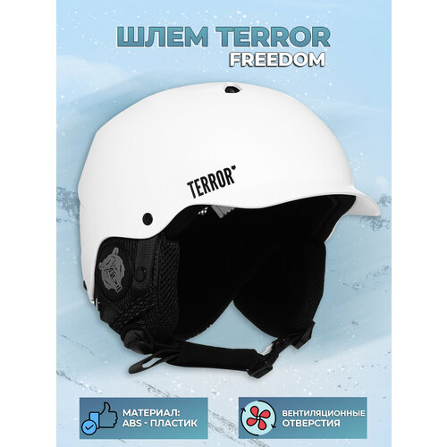 Шлем TERROR - FREEDOM White