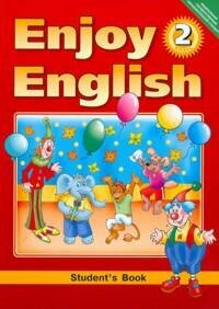 Английский язык : Английский с удовольствием / Enjoy English для 2 класса : Учебник. - фото №2