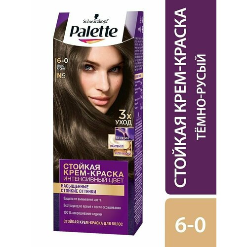 Крем-краска для волос Palette N5 (6-0) Темно-русый 110мл х 3шт краска для волос palette палет n5 темно русый х 3шт