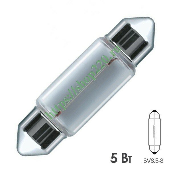 Лампа автомобильная накаливания OSRAM Original 6413 SV8.5-8 12V 5W SV8.5 3200K 10 шт.