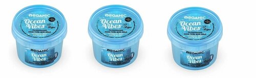 Гель-аква для лица Organic Kitchen Ocean vibes Увлажняющий, 100мл х 3шт