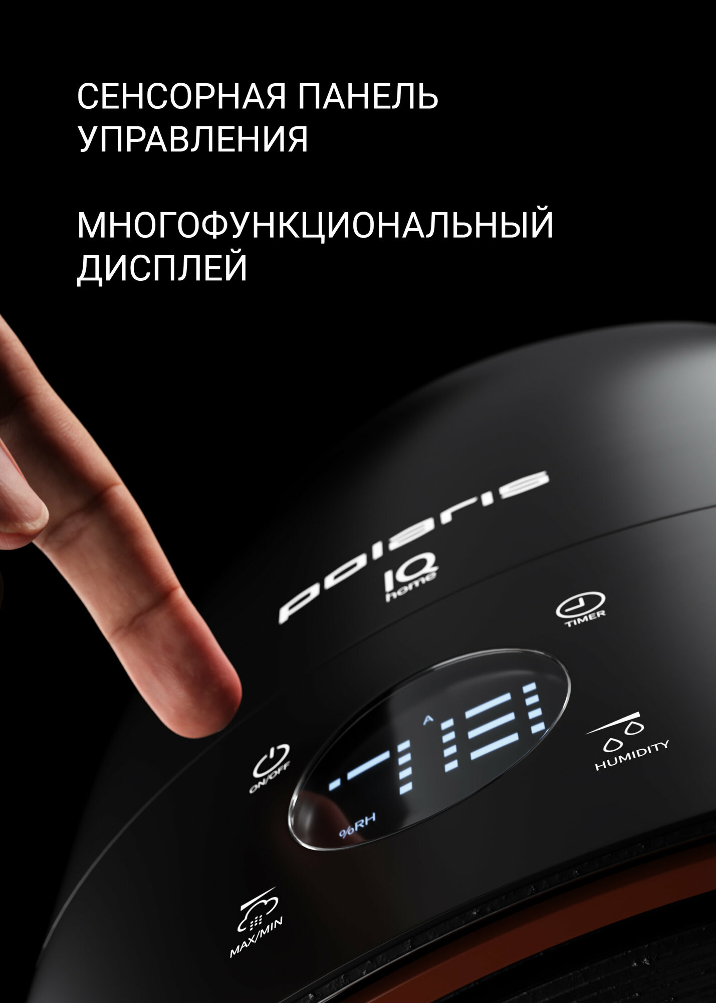 Увлажнитель воздуха Polaris PUH 1010 WIFI IQ Home - фото №8