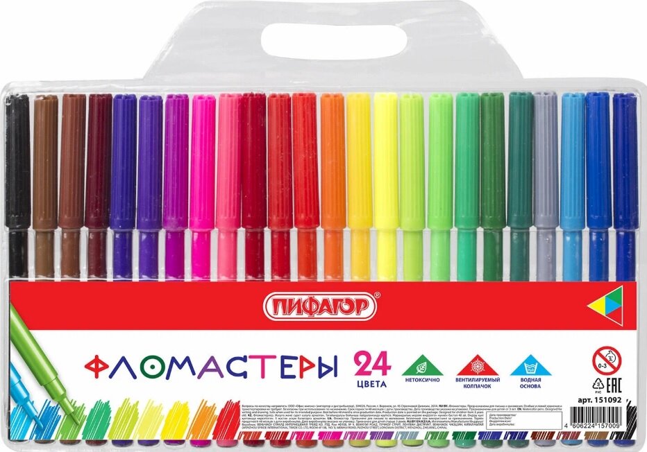 Набор фломастеров Пифагор (151092) 24 цвета