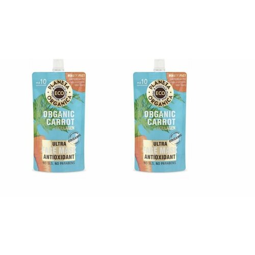 Маска для лица Planeta Organica Сarrot Антиоксидантная, 100мл х 2шт