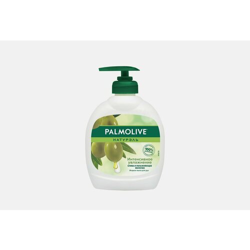 Жидкое мыло с оливковым молочком мыло palmolive интенсивное увлажнение олива увлажняющее молочко 90 г х 6 шт