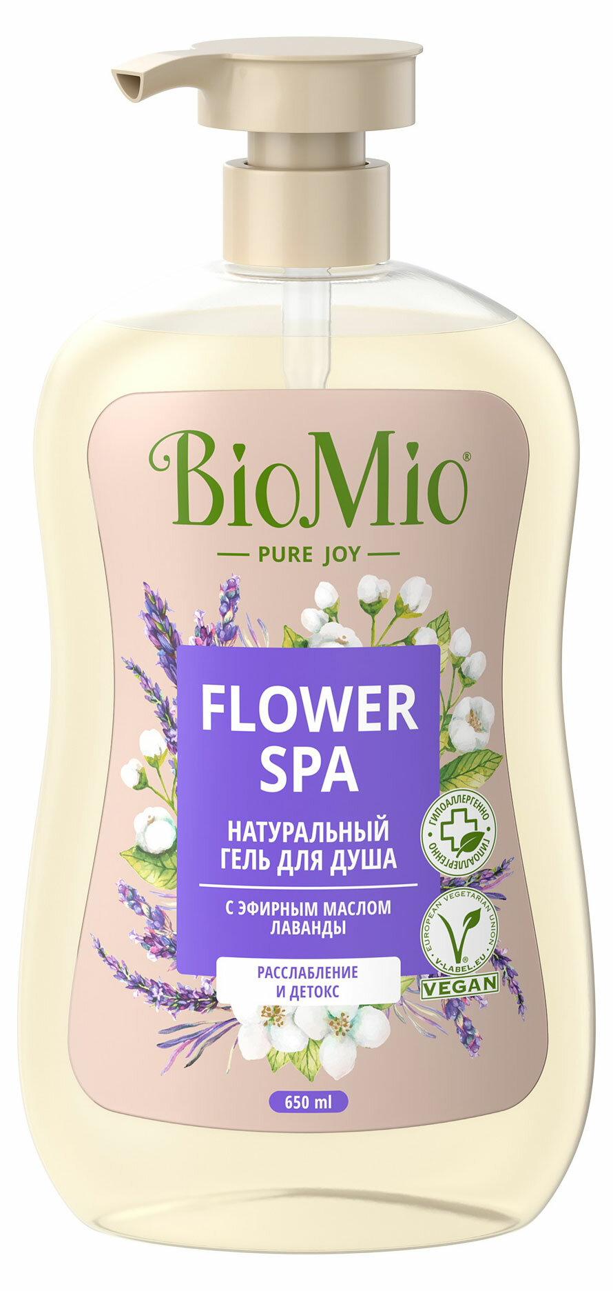 Гель для душа BioMio Bio Shower Gel Натуральный с эфирным маслом лаванды, 650 мл