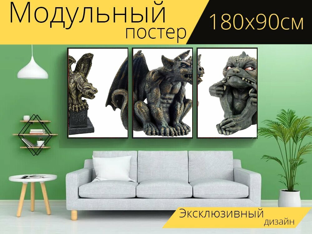 Модульный постер "Каменная фигура, изолированный, мистический" 180 x 90 см. для интерьера