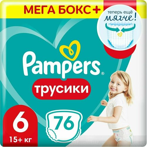 Подгузники-трусики Pampers Pants 15 кг Размер 6 76шт х 3шт 13818₽