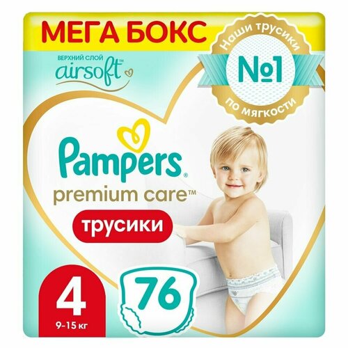 Подгузники-трусики Pampers Premium Care Pants Maxi 9-15кг 76шт