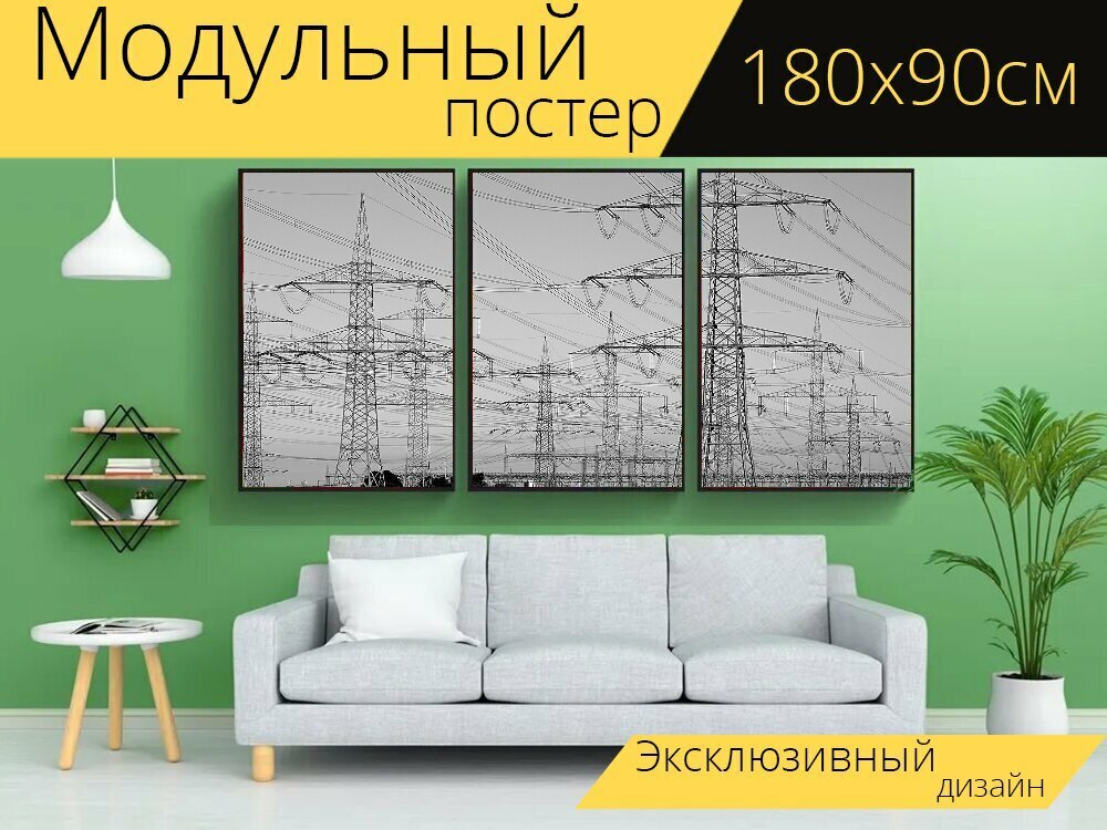 Модульный постер "Опоры электричества, пилон высокого напряжения, полюс питания" 180 x 90 см. для интерьера