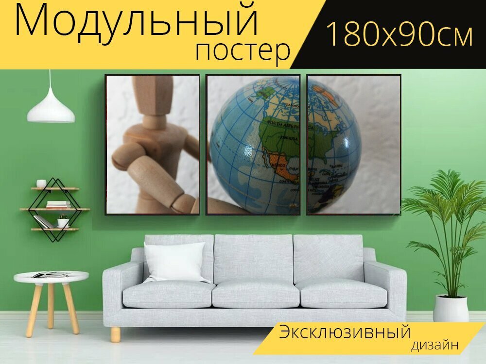 Модульный постер "Карта мира, северная америка, земной шар" 180 x 90 см. для интерьера