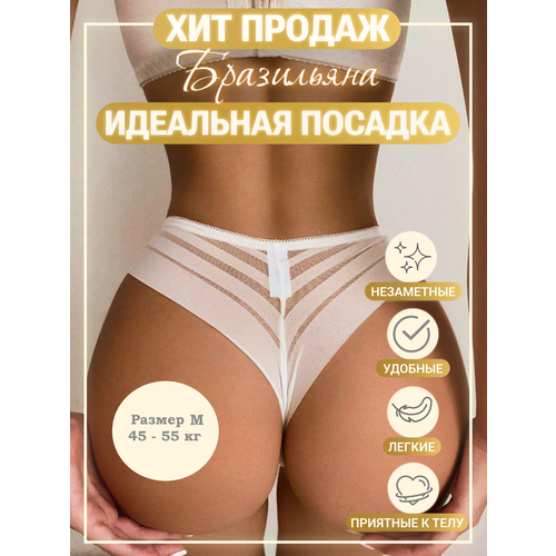 фото Трусы , размер m, белый гамбино