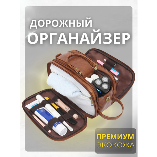 фото Косметичка 15х16х26.5 см, коричневый нет