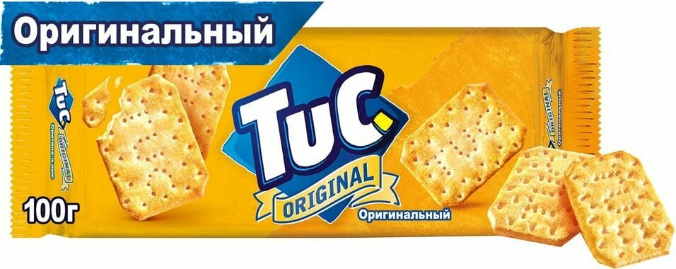 Крекер Tuc Original с солью 100г х 2шт