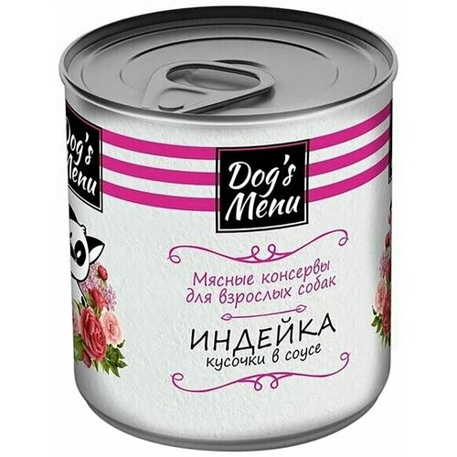 Влажный корм для собак Dogs Menu с индейкой 750г х 2шт