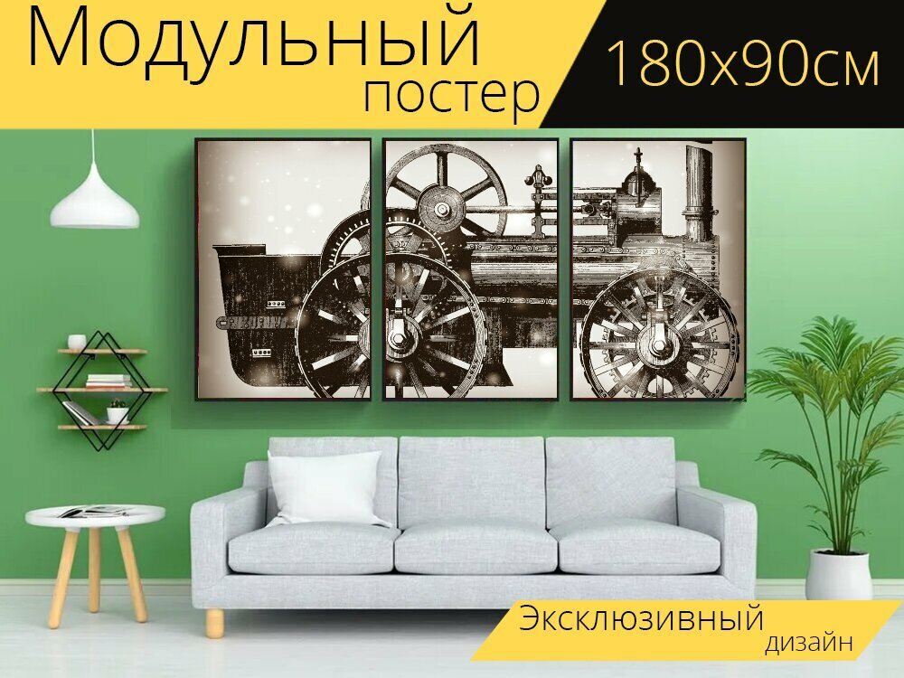 Модульный постер "Паровоз, железная дорога, поезд" 180 x 90 см. для интерьера