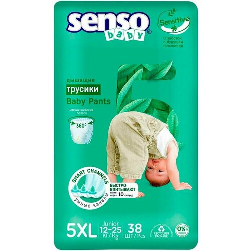 Подгузники-трусики Senso Sensitive 5XL junior 12-25кг 38шт х 3шт