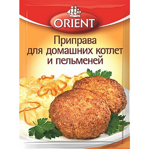 Приправа Orient для домашних котлет и пельменей 20г х 3шт