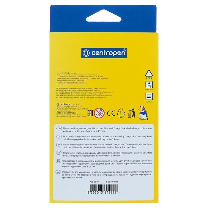 Фломастеры Centropen Magic 8+2=16 измен. цвет - фото №11