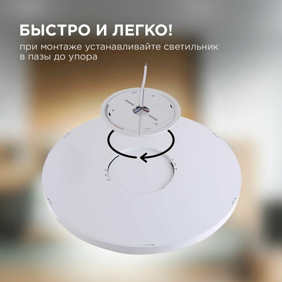 Потолочный светодиодный светильник Apeyron Spin 18-130 - фотография № 9