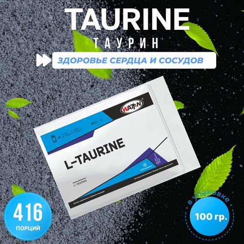 Аминокислота WATT NUTRITION L-Таурин 100 гр, нейтральный вкус, без добавок, порошок