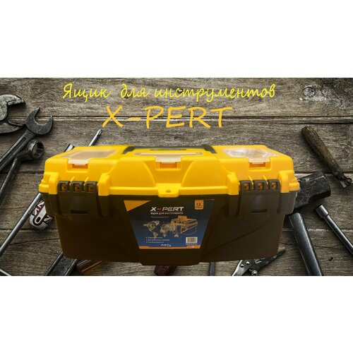 Ящик для инструмента пластмассовый X-PERT 13 315х170х125 мм пластиковый полевой ящик ящик для амуниции открытый ящик для хранения рыболовных снастей сухая коробка для хранения инструментов