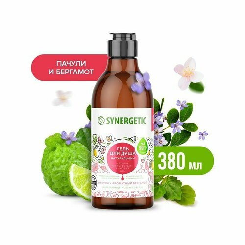 Гель для душа SYNERGETIC, биоразлагаемый, со вкусом пачули и ароматного бергамота, 380 мл (комплект из 4 шт)