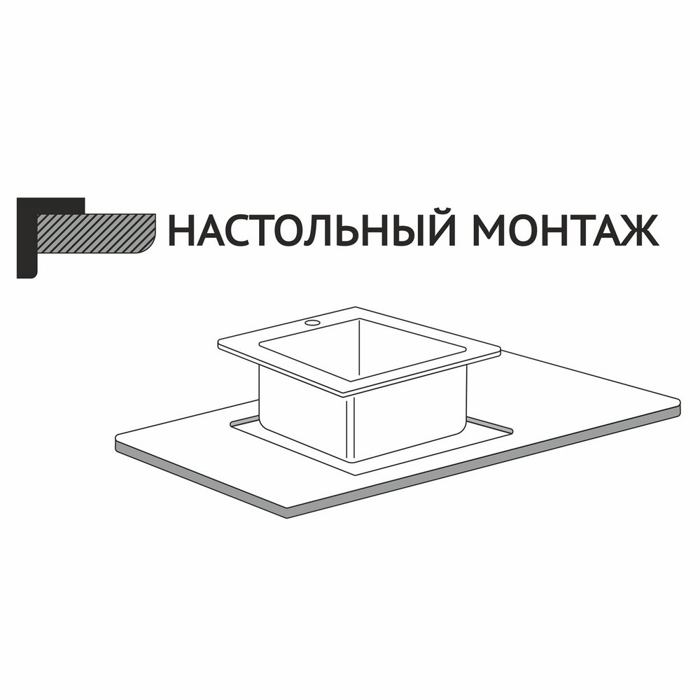 Мойка кухонная Mixline Pro сатин - фото №7