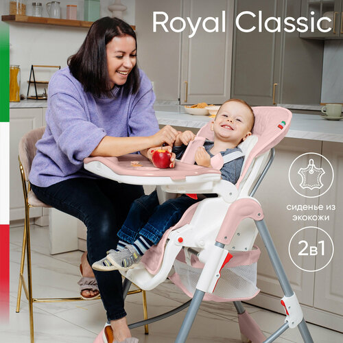 фото Стульчик для кормления sweet baby royal classic, pink