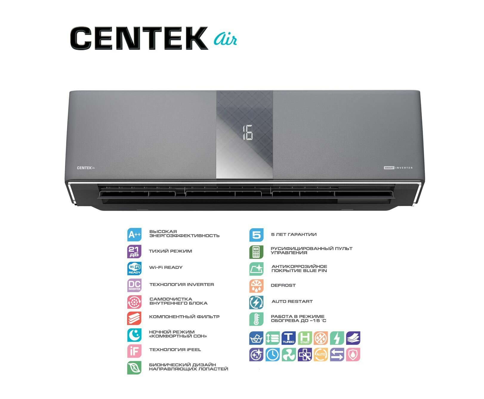 Сплит-система инверторного типа Centek CT-65Z13