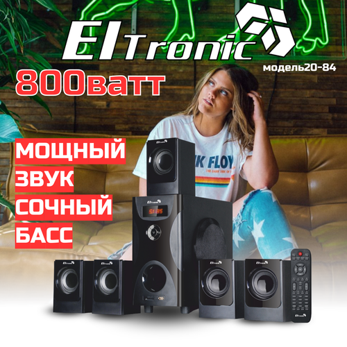 Акустическая система 51 ELTRONIC 20-84 черная 855000₽