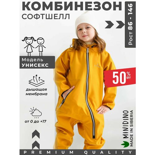 фото Комбинезон minidino, размер 122, горчичный