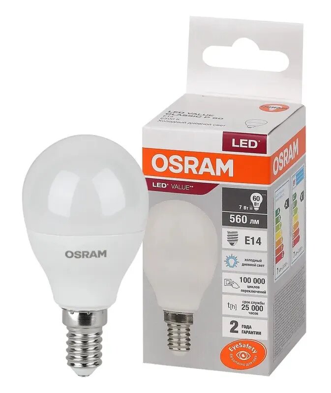 Лампочка светодиодная OSRAM Шар P E14 7Вт 220В 560Лм 6500К Холодный белый упаковка 1шт