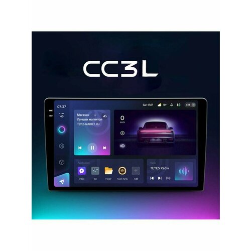 Планшет Teyes CC3L 464G 102 дюйма 2659500₽