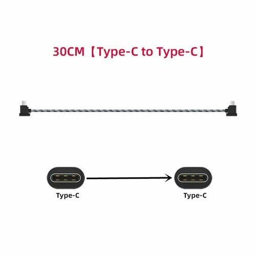 Кабель для пульта управления квадрокоптером DJI Mavic MINI/MINI SE/Pro/ZOOM/Air/Mavic 2 Type-C - Type-C PVC 30см держатель планшета для пульта dji mavic 3 air 2s mini 2 mini 3 pro c ty rth 004