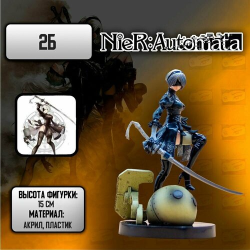 фигурка nendoroid nier automata a2 – yorha no 2 type a 10см Детализированная фигурка Ниер Автомата / NieR: Automat - YoRHa No.2 Type B / Йорха - 2B