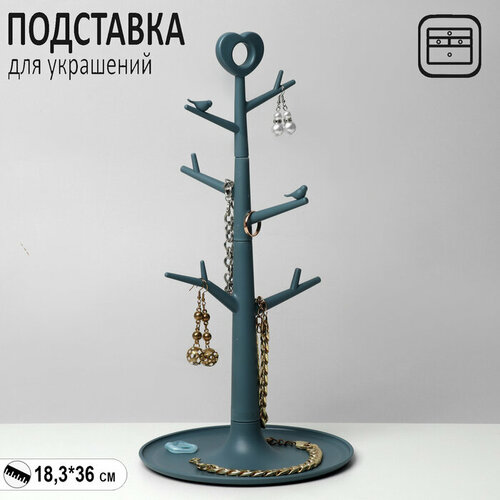 фото Подставка для украшений queen fair, синий