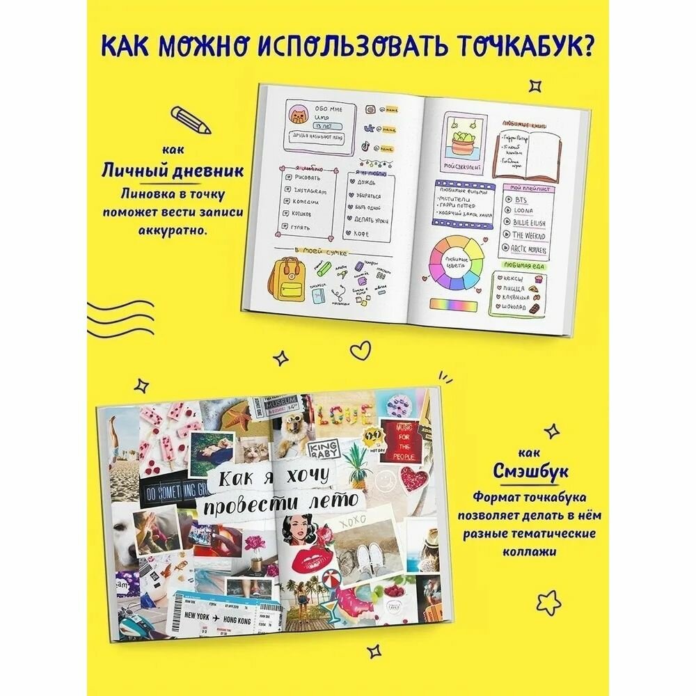 Точкабук Classic. Голубь в очках Проф-Пресс - фото №3
