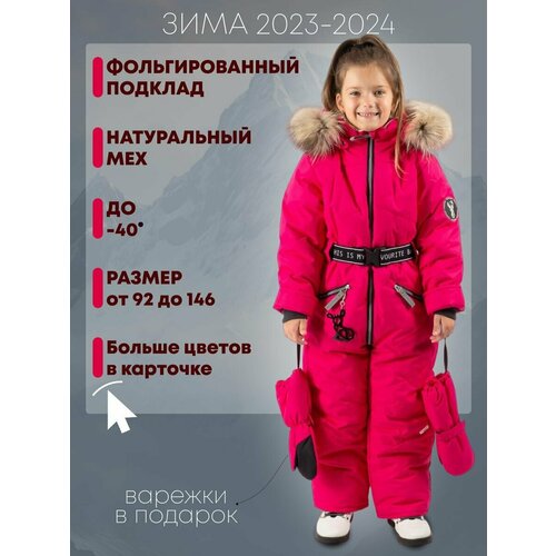 Комбинезон FV-band Deer, размер 146, водонепроницаемость 3000 мм вод. ст., розовый