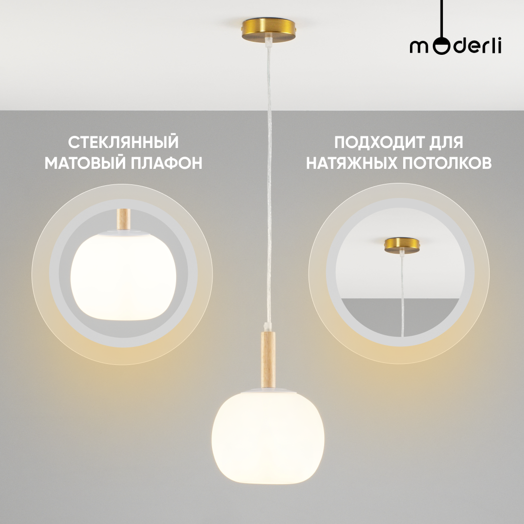 Подвесной светильник Moderli Cute - фото №4