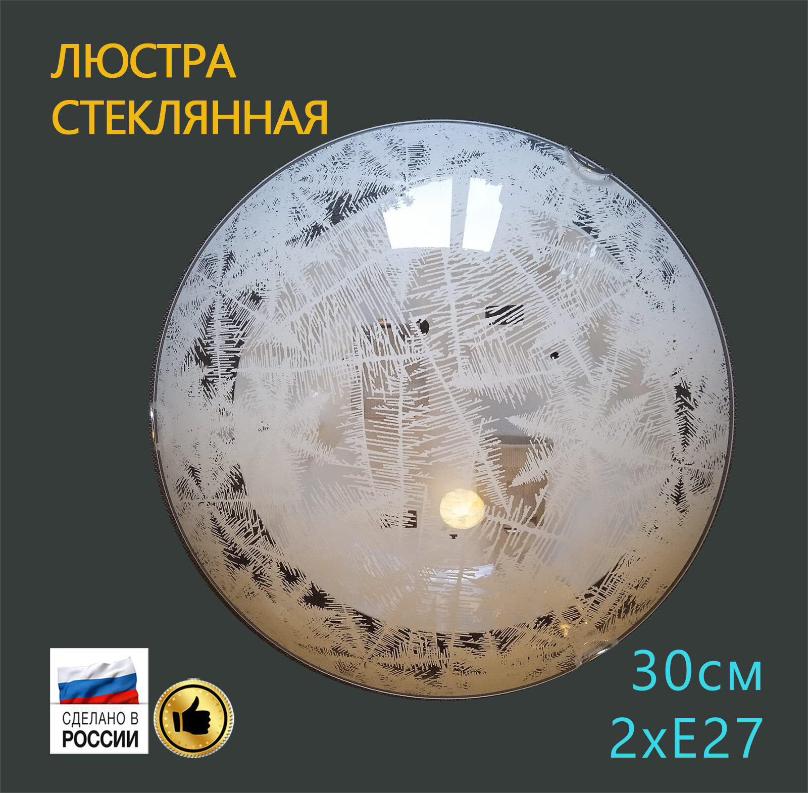 фото Тарелки