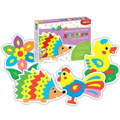 Мягкая картинка для малышей «Весёлые зверята» (комплект из 4 шт)