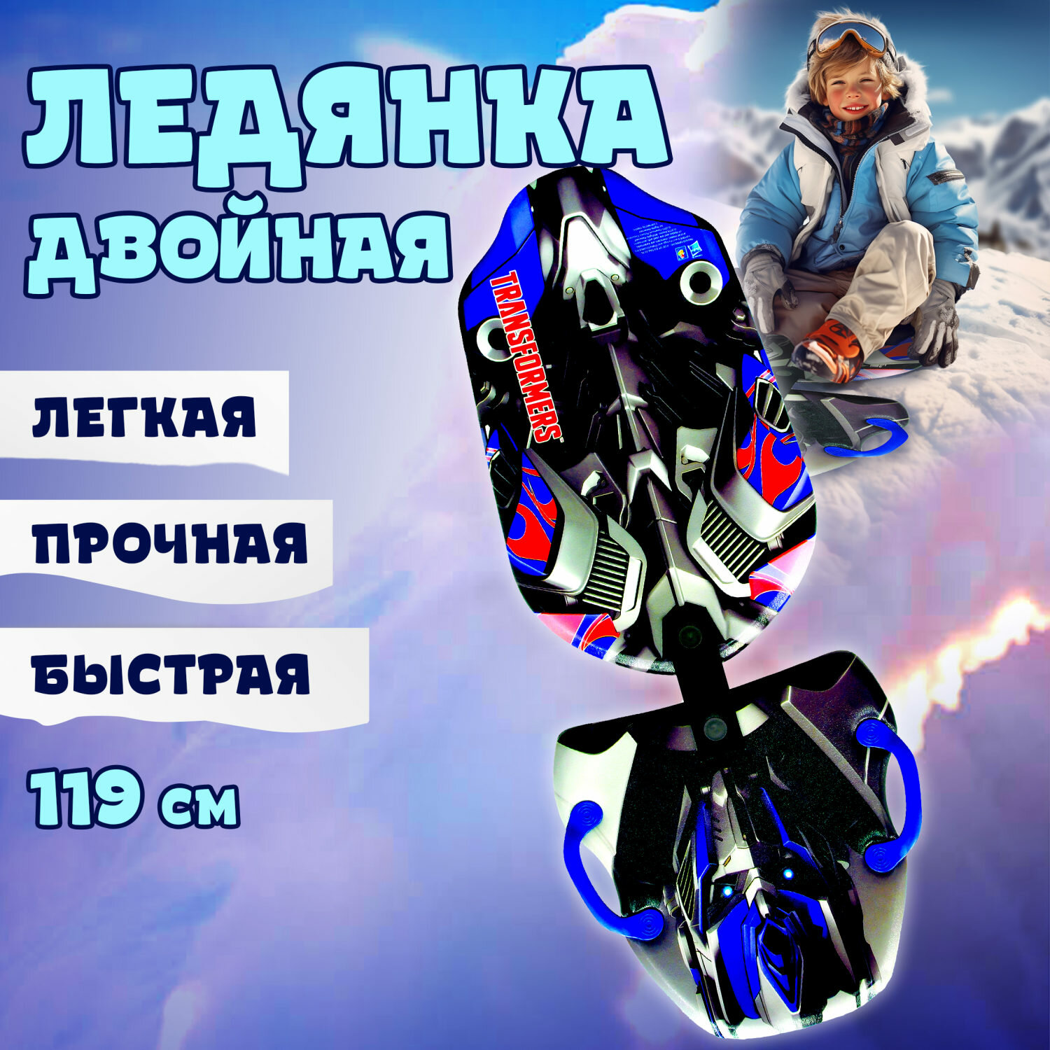 Ледянка 1toy - фото №6