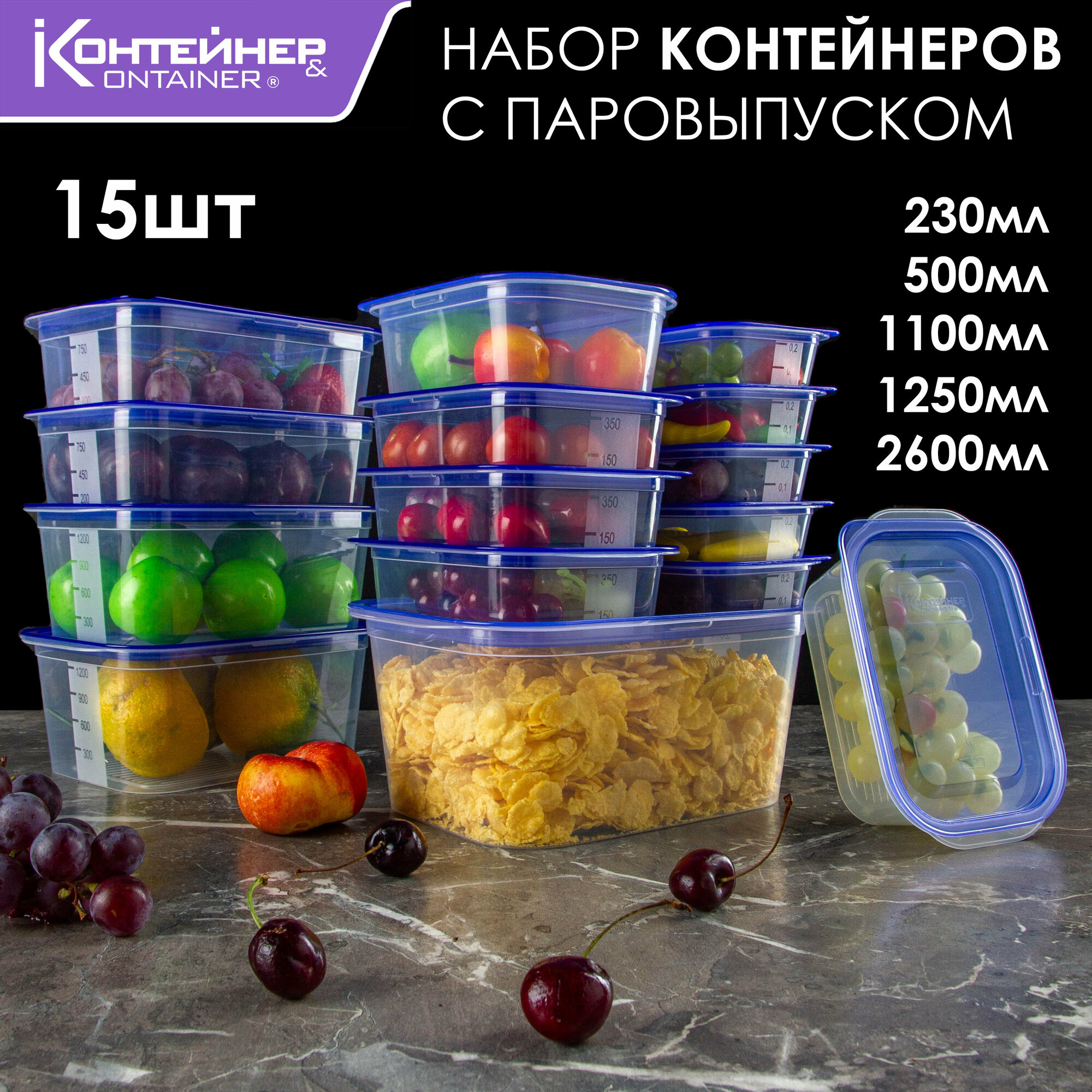 Контейнеры И Ланч-Боксы Как У Икеа - Купить В Москве | Цены И Отзывы На ...