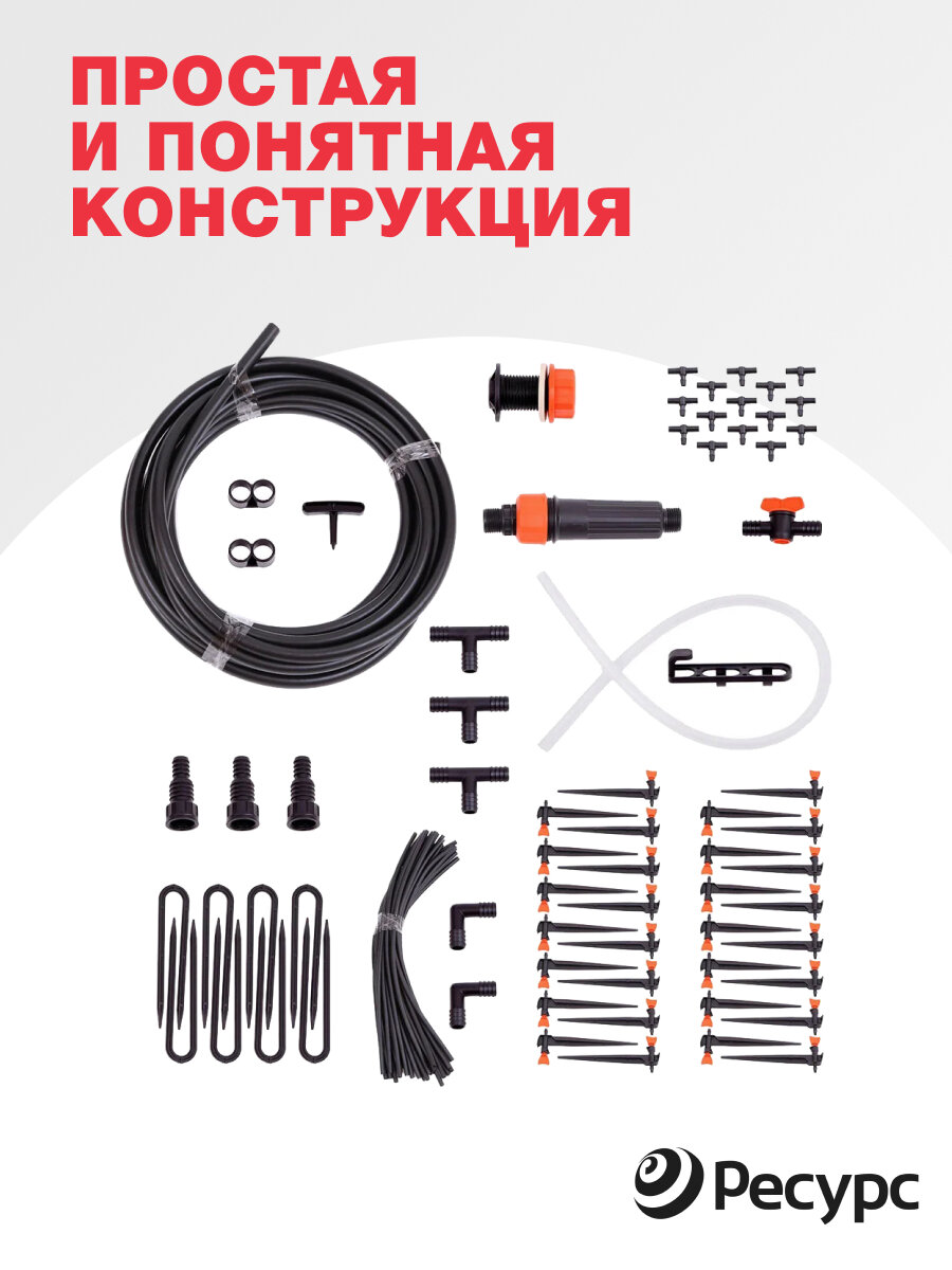 Капельный полив ЖУК от емкости с регулируемыми капельницами, 30 растений