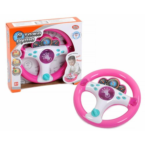 Развивающая музыкальная игрушка для детей рульЯ тоже рулю(розовый), в коробке, свет, звук, PLAY SMART 7749